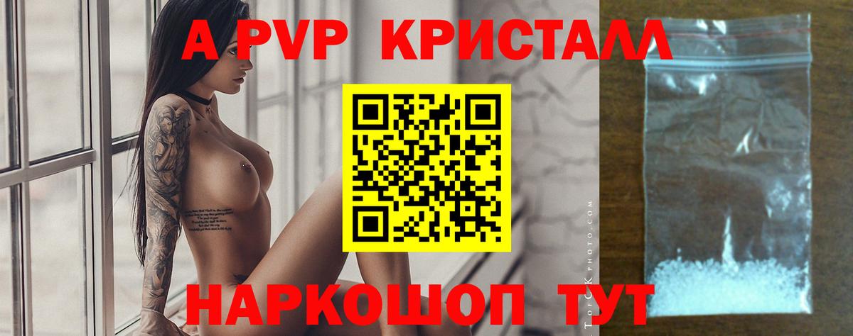 APVP СК Стерлитамак