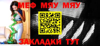амфетамин Бузулук