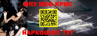 амфетамин Бузулук