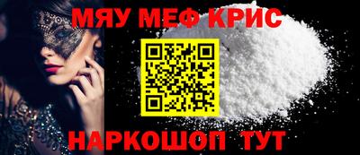 прущий лед Будённовск