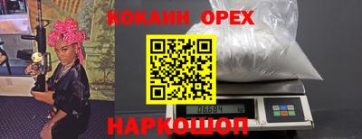 прущий лед Будённовск