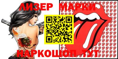 прущий лед Будённовск
