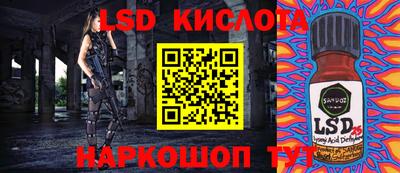 прущий лед Будённовск