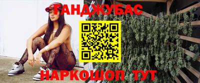 амфетамин Бузулук