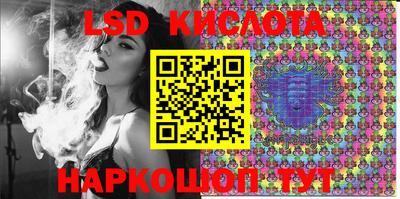прущий лед Будённовск