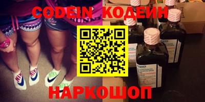 прущий лед Будённовск