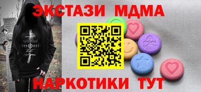 прущий лед Будённовск