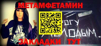 амфетамин Бузулук
