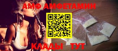 амфетамин Бузулук