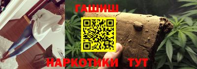 амфетамин Бузулук