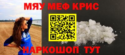 прущий лед Будённовск