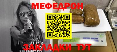 прущий лед Будённовск