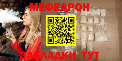 прущий лед Будённовск