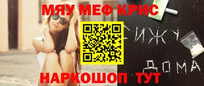 прущий лед Будённовск