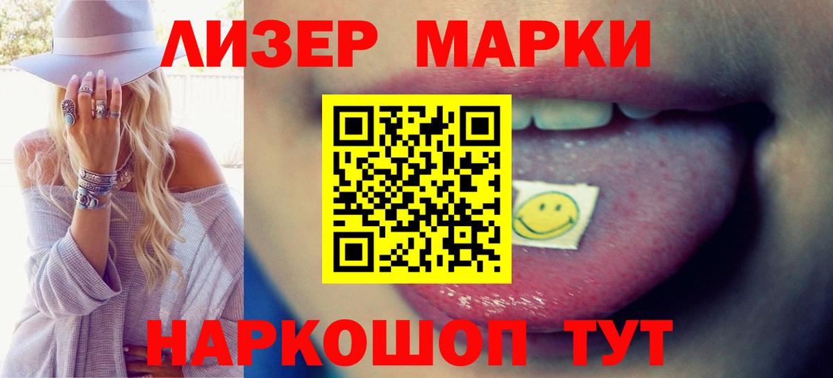 Лсд 25 экстази ecstasy Стерлитамак