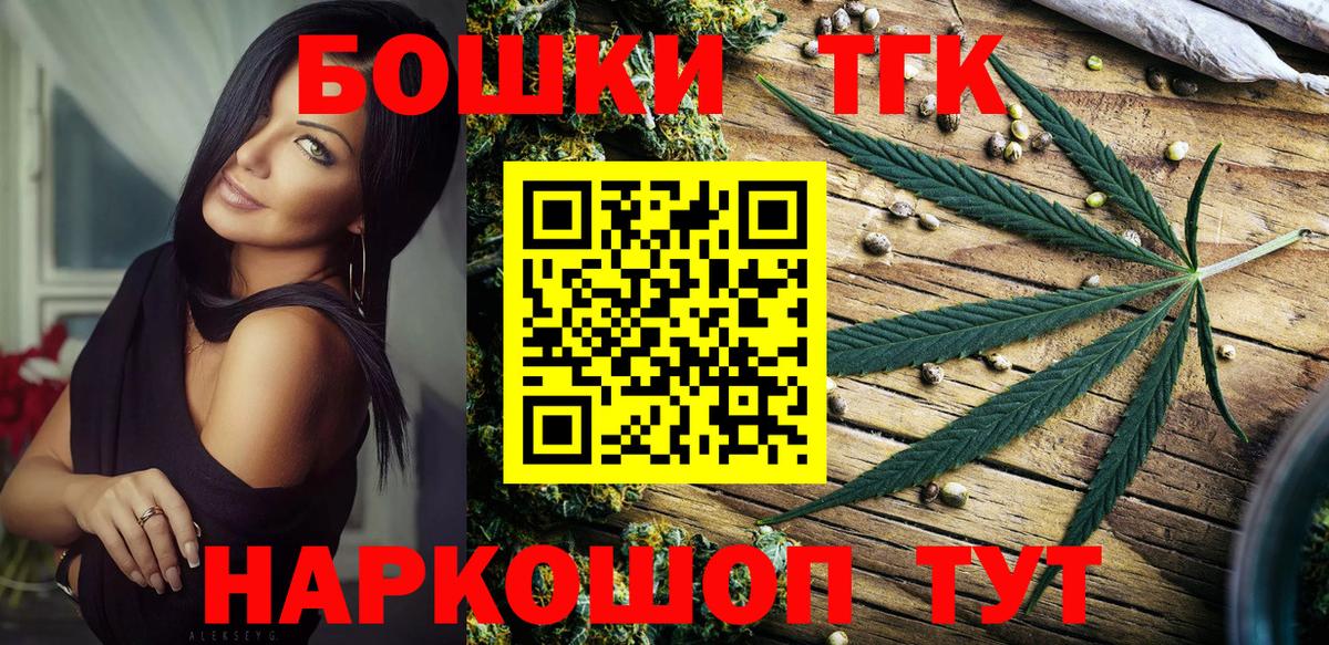 Марихуана White Widow  Вход с VPN  Канабис THC 21%  Бошки Шишки MAZAR  Каннабис Ganja  Стерлитамак 
