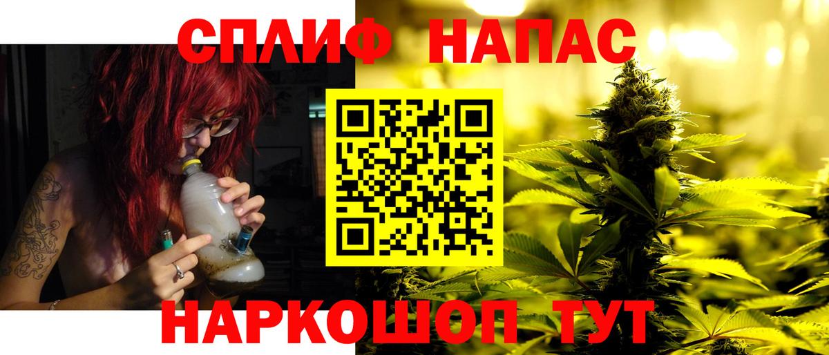 Марихуана White Widow Стерлитамак